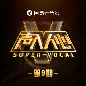 色情综艺被c到爽哭H在线观看孟子义
