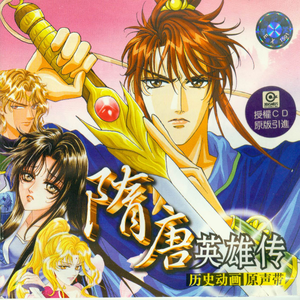 色情综艺被c到爽哭H在线观看孟子义
