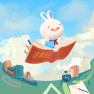 色情综艺被c到爽哭H在线观看孟子义
