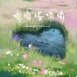 色情综艺被c到爽哭H在线观看孟子义
