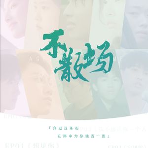 色情综艺被c到爽哭H在线观看孟子义
