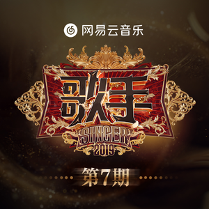 色情综艺被c到爽哭H在线观看孟子义
