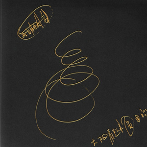 色情综艺被c到爽哭H在线观看孟子义
