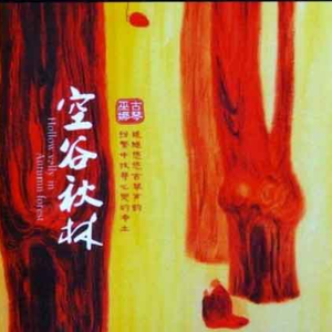 色情综艺被c到爽哭H在线观看孟子义
