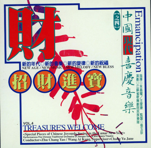 色情综艺被c到爽哭H在线观看孟子义
